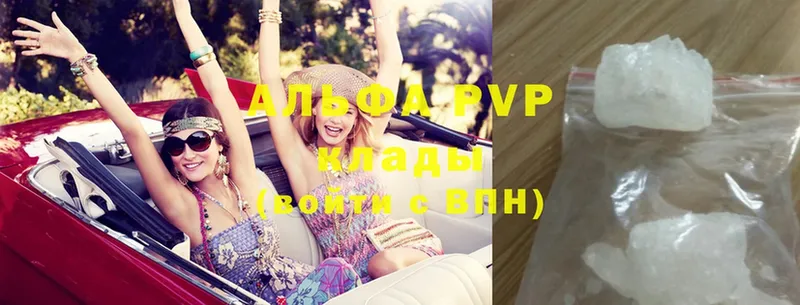 APVP Crystall  Правдинск 