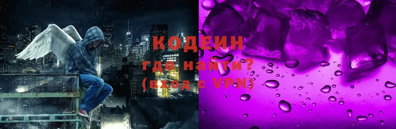 как найти закладки  Правдинск  Codein Purple Drank 