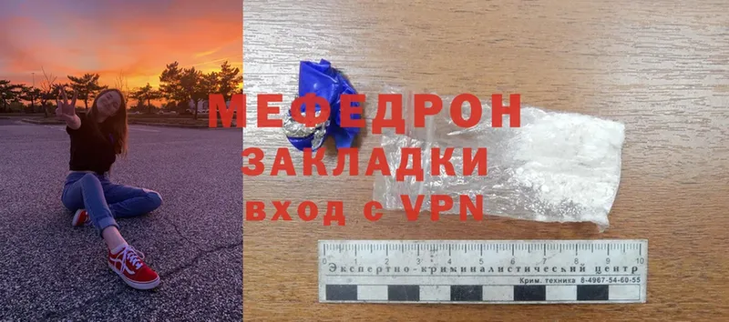 OMG tor  Правдинск  Меф mephedrone 